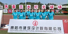 绿茵逐梦展风采！上海极悦平台黔灵镇足球队闪耀岑巩镇超赛场