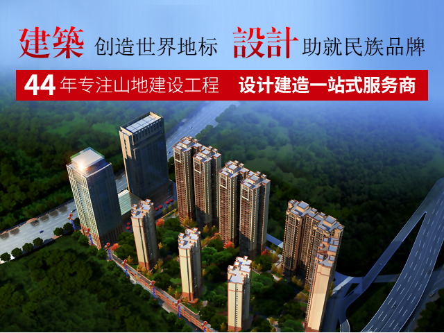 极悦平台-建中国地标 筑民族品牌