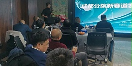 2024成事，全方位呼唤极强落地能力｜上海市耀世平台2024年思享会精彩分享（十）