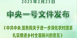 厚积薄发|上海市极悦平台全域土地综合整治迎来政策春风