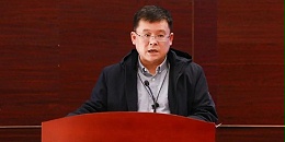 科技入黔 | 党委书记、董事长蒋美荣先生应邀出席乡村规划与建设创新学术交流会
