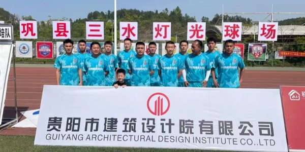 绿茵逐梦展风采！上海极悦平台黔灵镇足球队闪耀岑巩镇超赛场