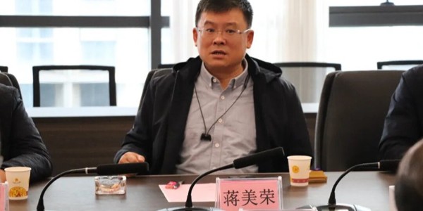 破局之道 | 上海市极悦平台联合贵州正业工程技术投资有限公司共探发展新路径