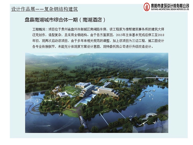 幻灯片39