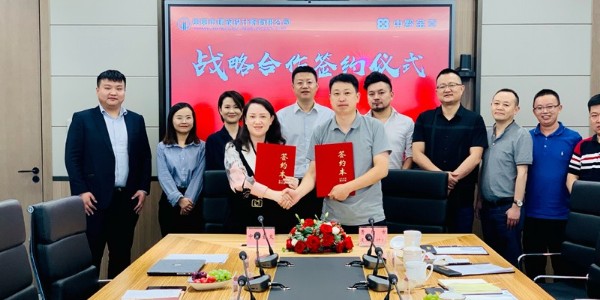 上海市院与贵州中黔金融资产交易中心有限公司战略合作签约