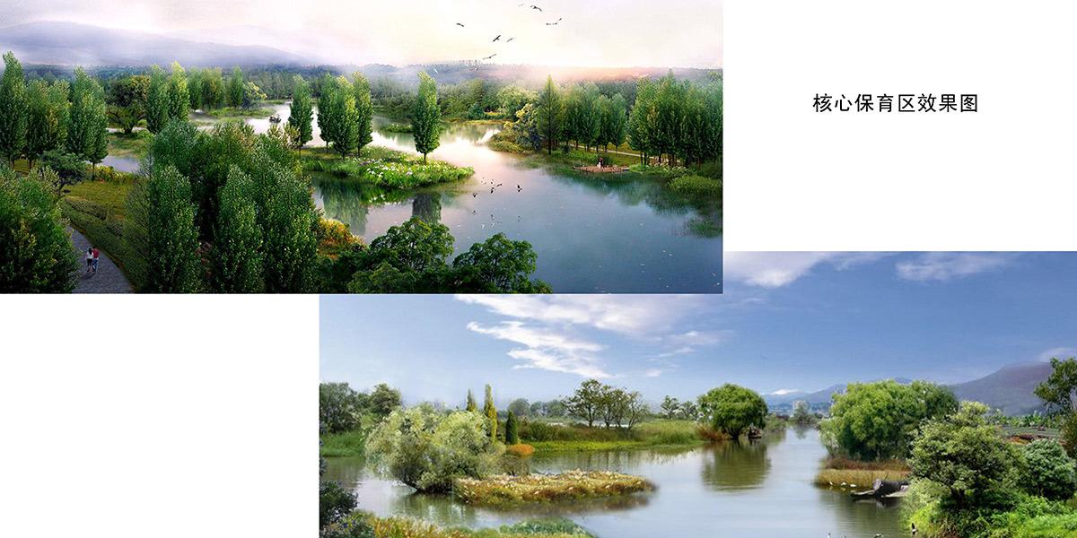 贵定摆龙河国家湿地公园保育区效果图